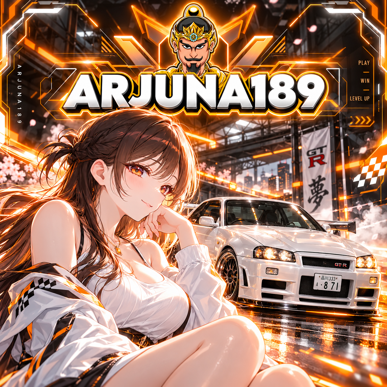 Promo Banner